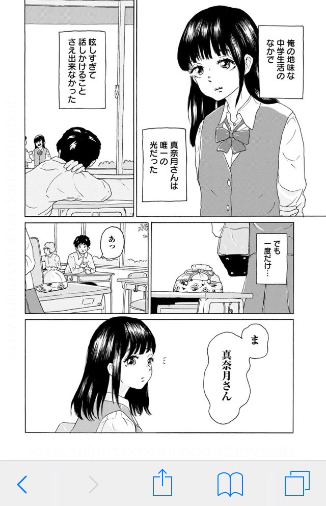okunoyamanoK's tweet photo. 梅干しと初恋①
【エロあり🙇🏻‍♂️苦手な方はご注意下さい】 https://t.co/upt0uk1E79
