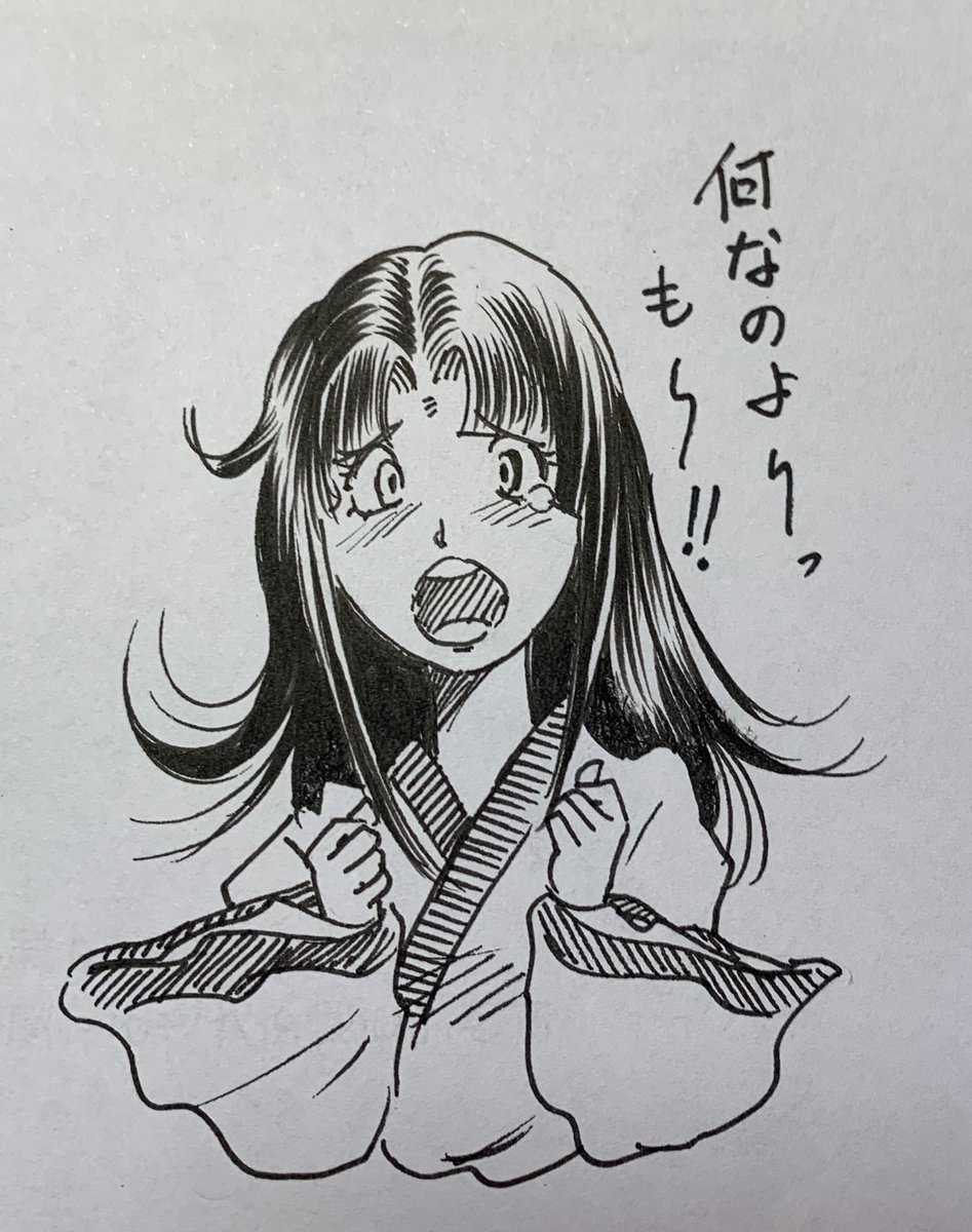 龍狼伝 王霸立国編5巻を完全無料で読める 星のロミ Zip Rar 漫画村の代役発見 サブカル男爵のおススメコンテンツ