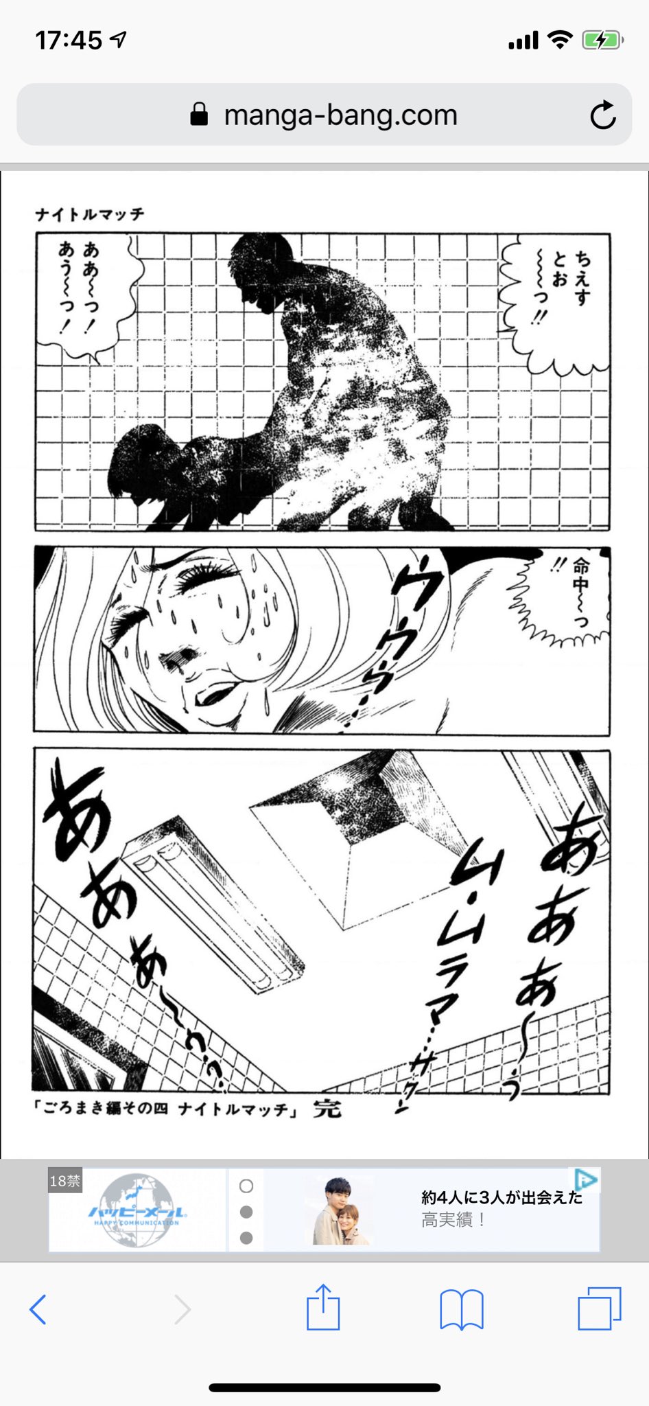 Ikaremix 高校生無頼控の主人公が真性のキチガイサイコパスでマジ怖い Ikaremix 高校生無頼控の主人公が真性のキチガイサイコパスでマジ怖い