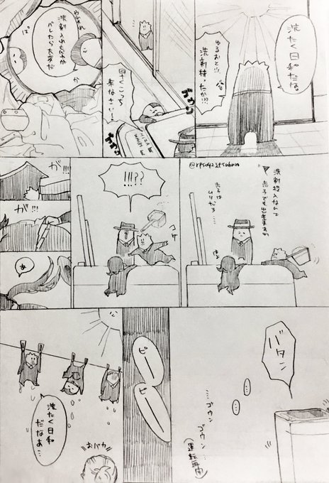 お世話し隊 2nd-④ 