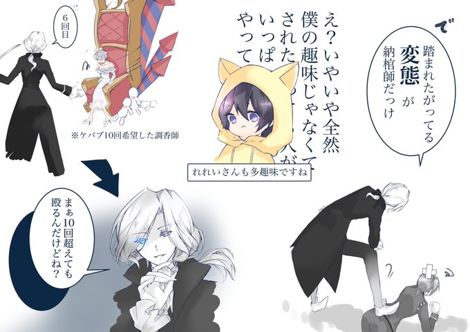 れれいさんのtwitterイラスト検索結果 古い順