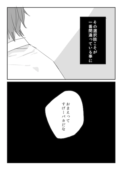 青白 