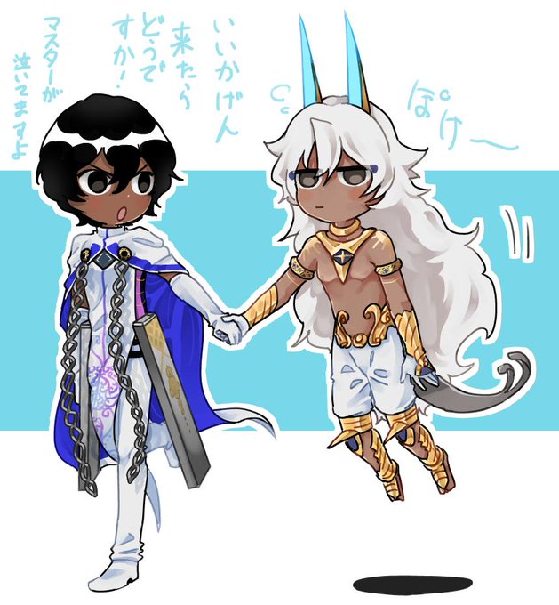 アルジュナオルタのtwitterイラスト検索結果