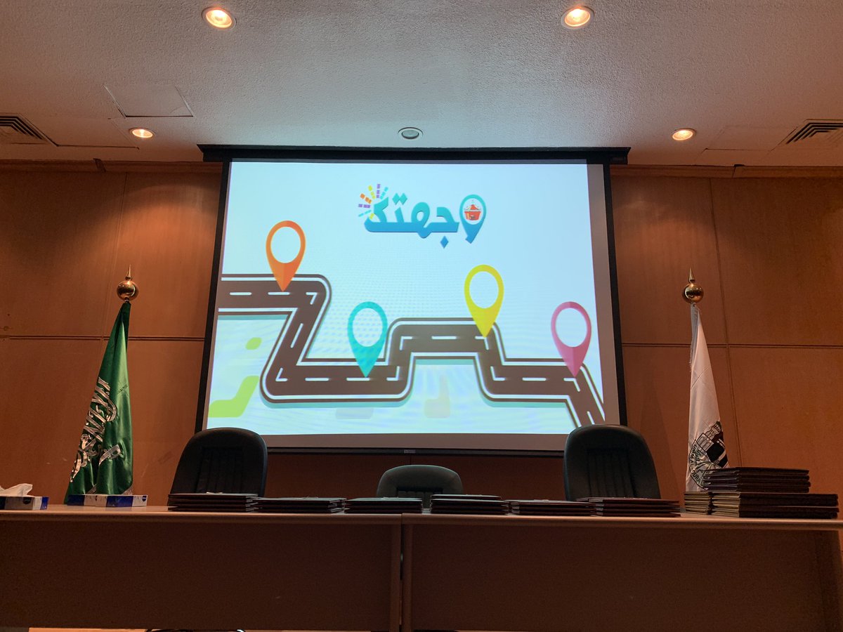 IEI_UQU's tweet image. #يحدث_الآن
العرض النهائي لمشروع وجهتك من قبل الطالبات 

#اسس_ريادة_الأعمال
#جامعة_أم_القرى