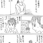 どう見ても凶悪なパパは悪い先輩にもなびかない愛妻家で和むしかないw
