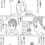 どう見ても凶悪なパパは悪い先輩にもなびかない愛妻家で和むしかないw