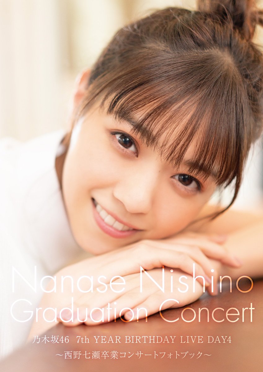 セブンネットショッピング on X