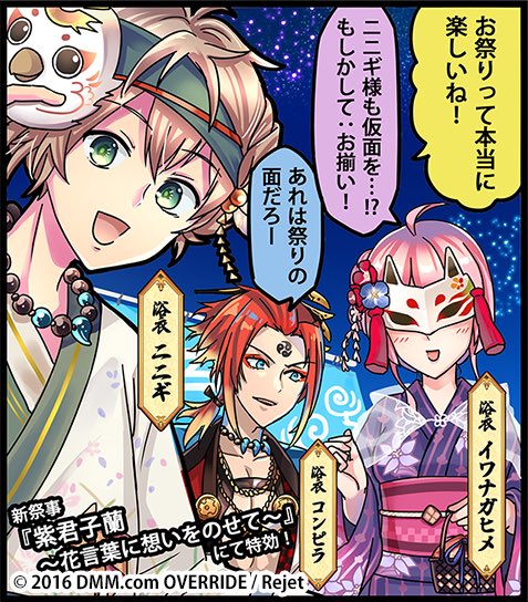 ゲームギフト Girl S編集部さん の最近のツイート 1 Whotwi グラフィカルtwitter分析 ゲームギフト Girl S編集部さん の最近のツイート 1 Whotwi グラフィカルtwitter分析