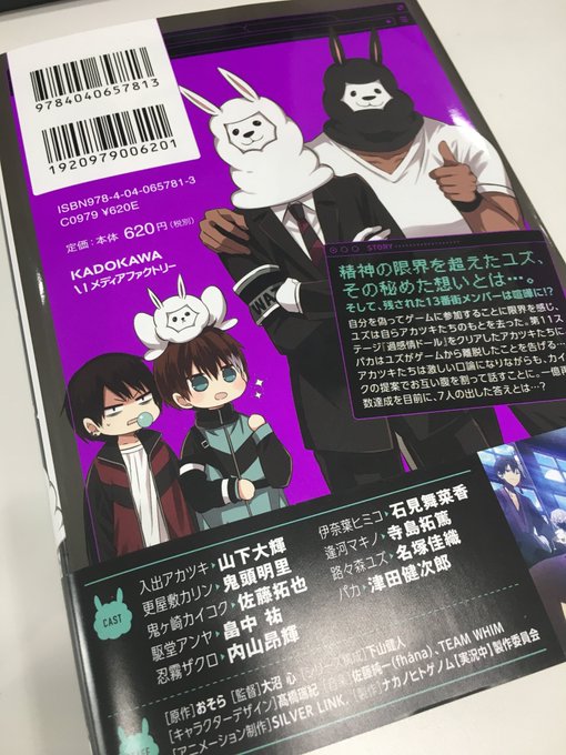 ナカノヒトゲノム 実況中 公式 コミックス10巻発売中さん の人気ツイート 2 Whotwi グラフィカルtwitter分析