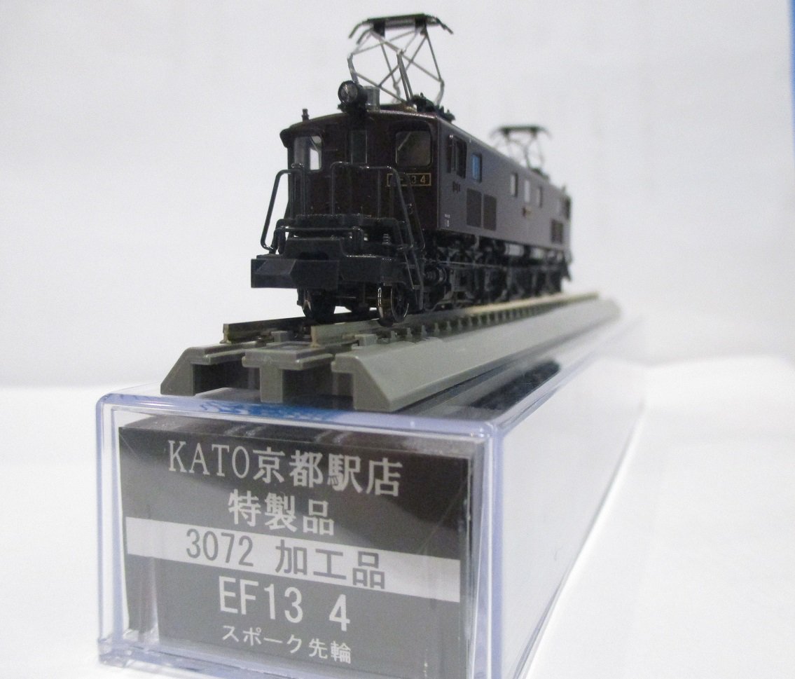 KATO京都駅店 on X: KATO京都駅店 on X:
