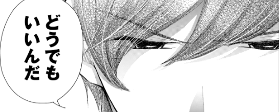 Twitter पर G Girls編集部 公式 吉岡李々子先生の 元カレと こんなコトになるなんて 最新34話が本日より配信開始してます 担当お気に入りはコチラ 怒りの侑 次回はもっと怒りまくります そしてカッコイイです T Co 2zfosugngp めちゃ