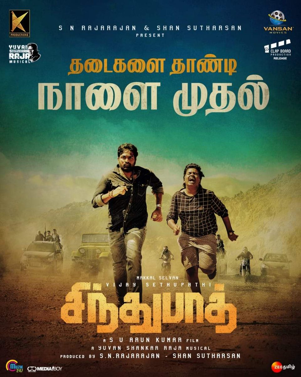 Yuvan8496's tweet photo. Get Ready 🔥🔥🔥 https://t.co/kCnbR0gr2W