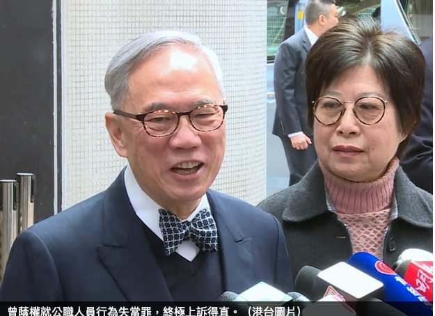 香港挺郭后援会on Twitter 香港前特首曾蔭權爵士被終審法院判決得直脫罪 我一直很激動 曾蔭權爵士任內沒有出賣香港 沒有與香港人為敵 盡自己最大努力捍衛 一國兩制 他是真正的天主教徒 比起另外三個所謂特首 平凡中不做惡不與邪惡為伍這些人性光輝絕對是香港
