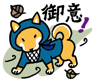 柴ツボのtwitterイラスト検索結果 柴ツボのtwitterイラスト検索結果