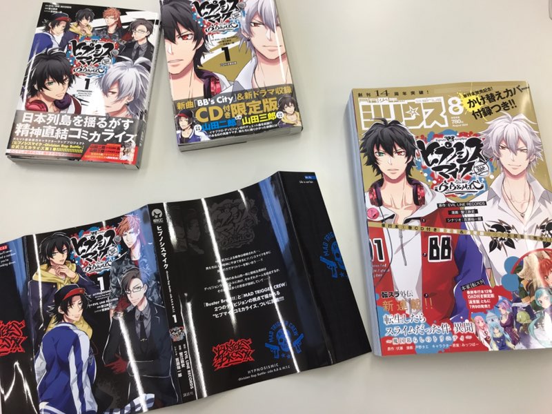 シリウス編集部 on X: 