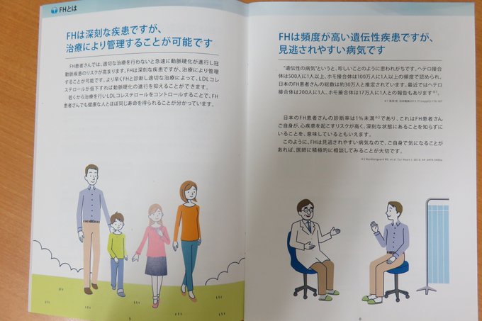 稲本望 卒煙支援 Nosmokerider Twilog