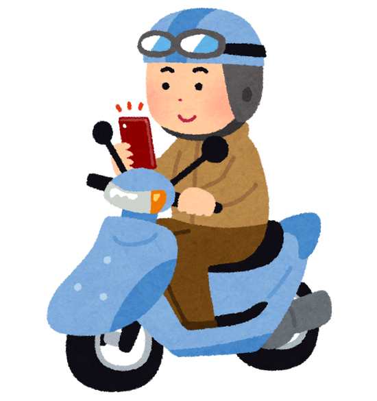バイクのtwitterイラスト検索結果 古い順 バイクのtwitterイラスト検索結果 古い順
