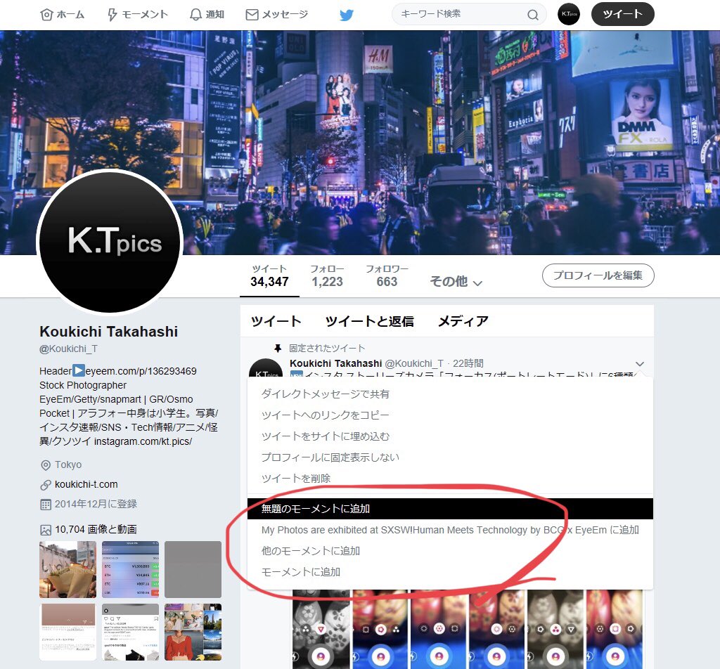 تويتر Kt インスタ ツイッター新機能 最新ニュース على تويتر Pc版twitterのテーマカラー変更のかんじ 左 新デザイン T Co Qwkja9gyze 中 Windowsアプリ 右 旧デザイン 旧デザインはメニューにはダークモード ダークブルー 切り替えしかできない