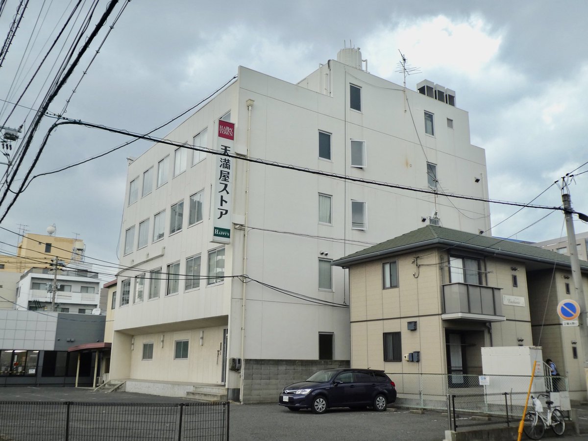 Uzivatel ヨークセブン Na Twitteru 天満屋ストア本部 小売聖地巡礼 Gmsの天満屋ハピータウン Smの天満屋ハピーズ 天満屋ハピーマートを岡山県を中心に3県に展開しています 道を挟んで隣には天満屋ハピーズ岡輝店 Uzivatel ヨークセブン Na Twitteru 天満屋ストア本部 小売聖地巡礼 Gmsの天満屋ハピータウン Smの天満屋ハピーズ 天満屋ハピーマートを岡山県を中心に3県に展開しています 道を挟んで隣には天満屋ハピーズ岡輝店