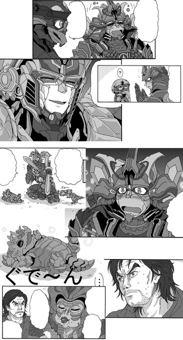 実写tfのtwitterイラスト検索結果