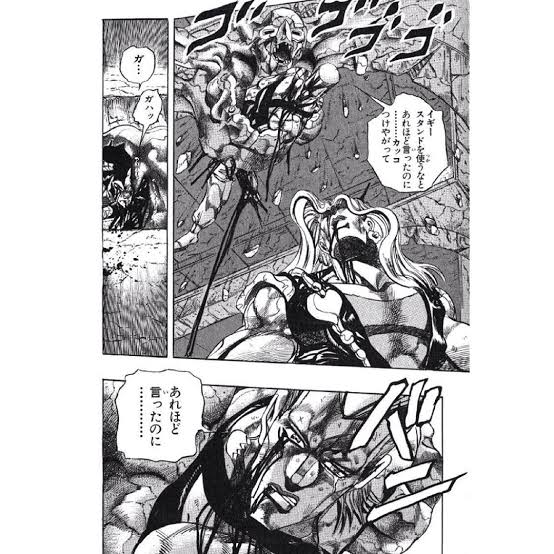 Twitter இல 侑斗 ゆうと ジョジョで1番好きなシーン ヴァニラ アイス戦 あばよ イギー からの あれほど言ったのに 読んでると涙でてくる Twitter இல 侑斗 ゆうと ジョジョで1番好きなシーン ヴァニラ アイス戦 あばよ イギー からの あれほど言ったのに 読んでると涙でてくる