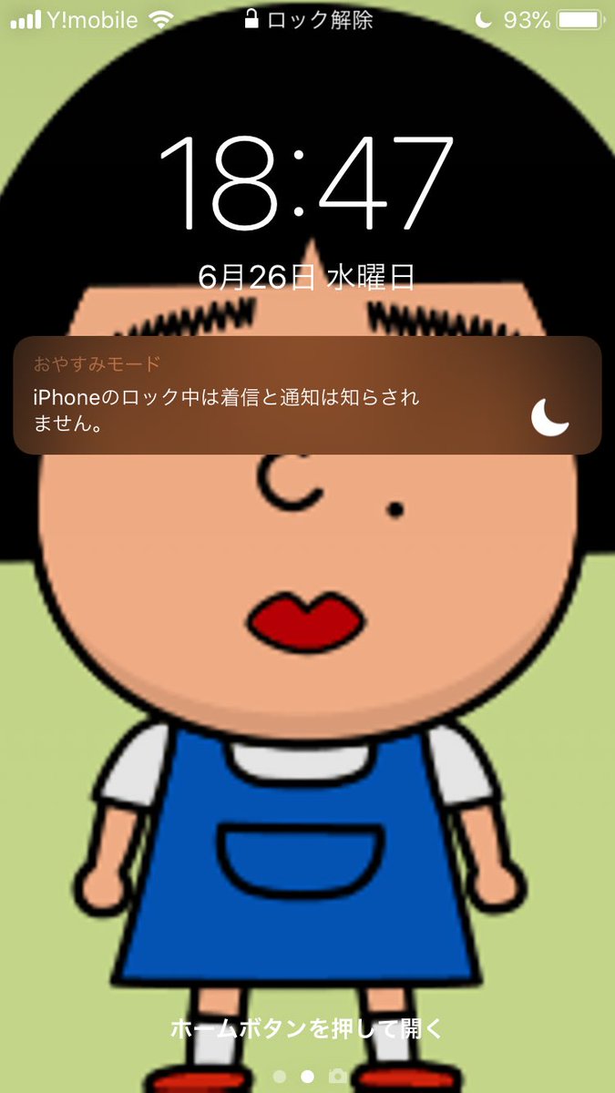 スミ子 スミ子