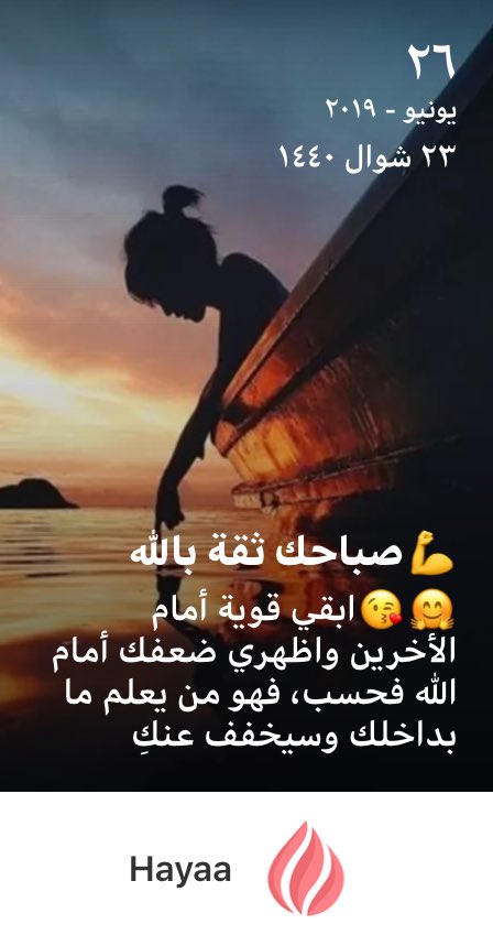 الشمس اختفت (@eylvbkok7rmvmza) on Twitter photo 