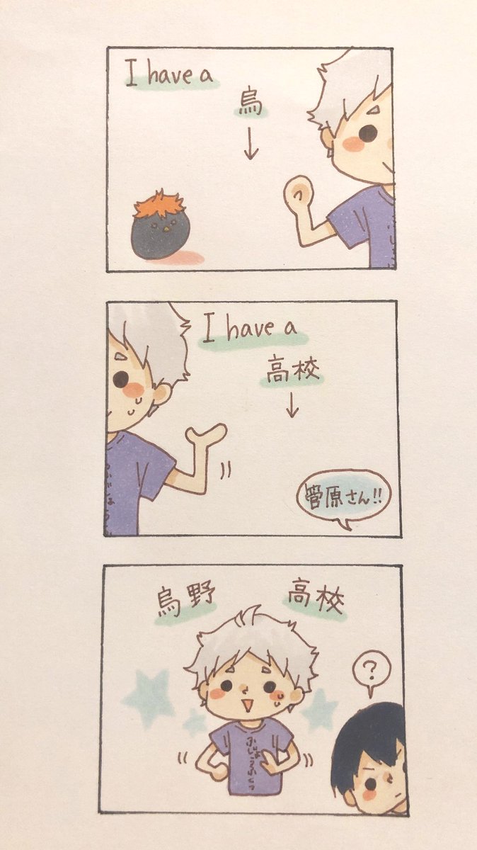 2年半くらい前の懐かしいやつ出てきた、、 
