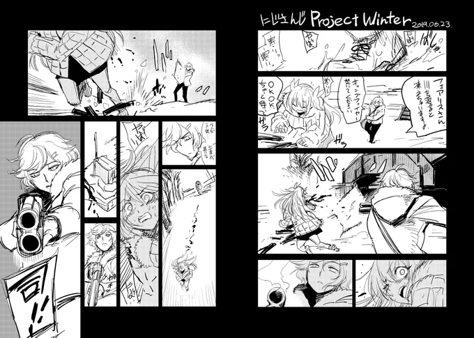 先日のにじさんじProject Winterコラボの一幕。この一連の流れ好き。これはまた是非観たいコラボでした。（リゼ皇女視点→）　　#かな絵　#ふぇあーと 