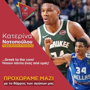 zissisb's tweet photo. @amorfoti Κοιτά να δεις τώρα τι έγινε https://t.co/YdXT9tdVNO