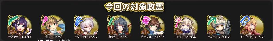 情報 6 26 7 10 緊急迎撃殲滅イベント 消えたネン菌の謎 政劍manifestia 哈啦板 巴哈姆特 情報 6 26 7 10 緊急迎撃殲滅イベント 消えたネン菌の謎 政劍manifestia 哈啦板 巴哈姆特