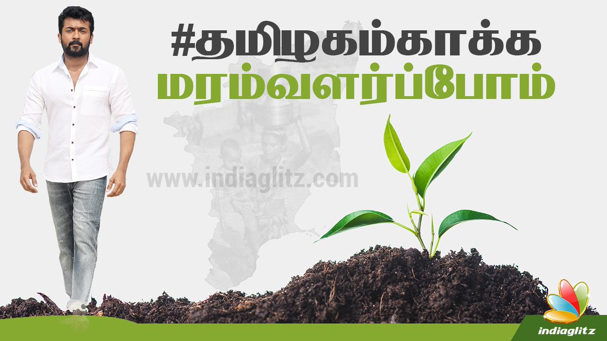 igtamil's tweet photo. Suriya fans  Lets trend this and create awareness 
@Suriya_offl #Suriya
#தமிழகம்காக்க_மரம்வளர்ப்போம் 🌲🌲🌲
#PlantTreesForTNWelfare https://t.co/L7JlmgYYds