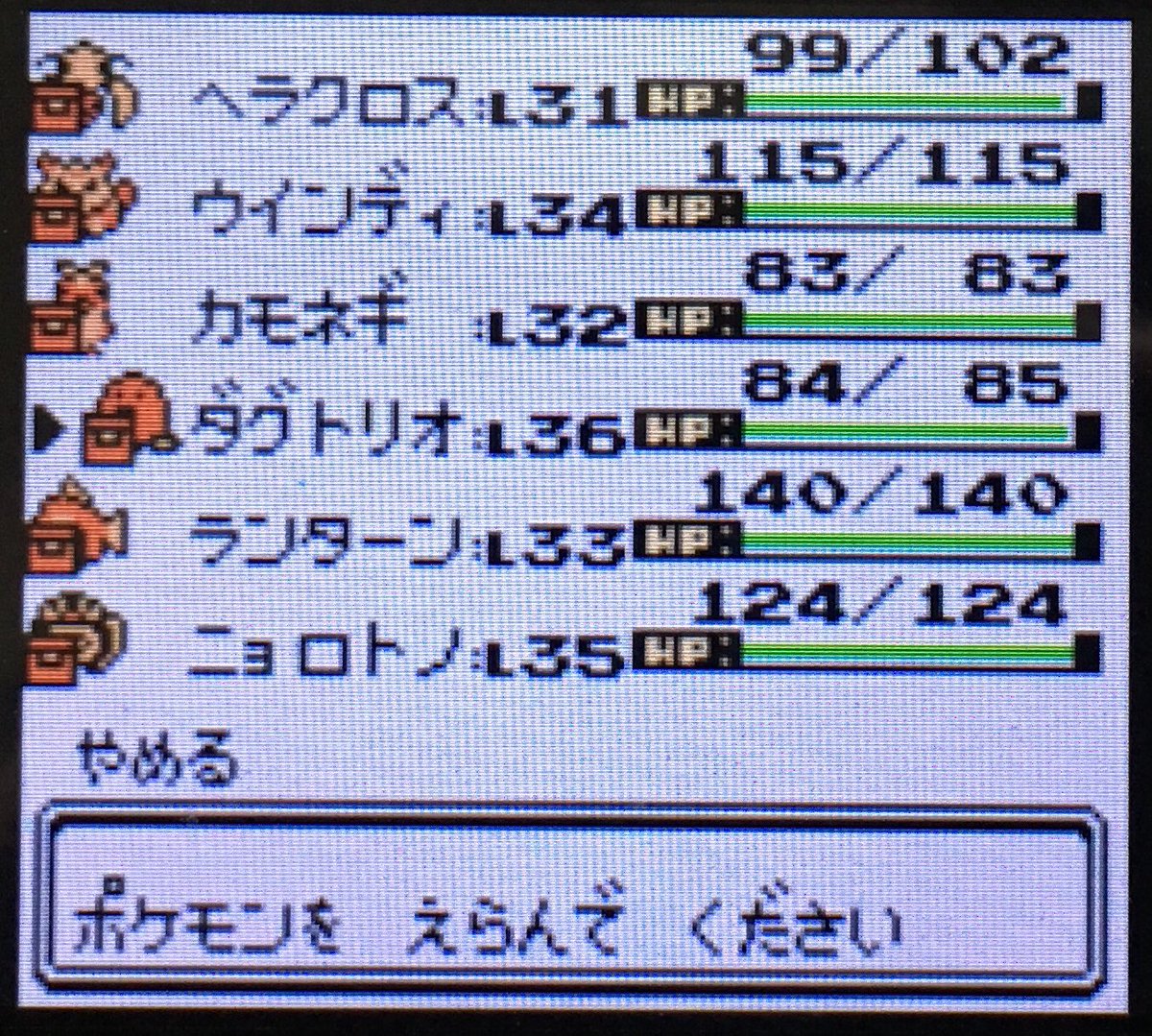たかみー 旅パが最終形態に Vcクリスタル たかみー 旅パが最終形態に Vcクリスタル