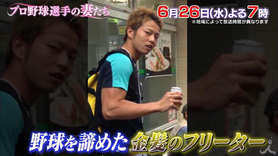 中日の16年ドラフト 凄すぎる ドラ要素 中日まとめ