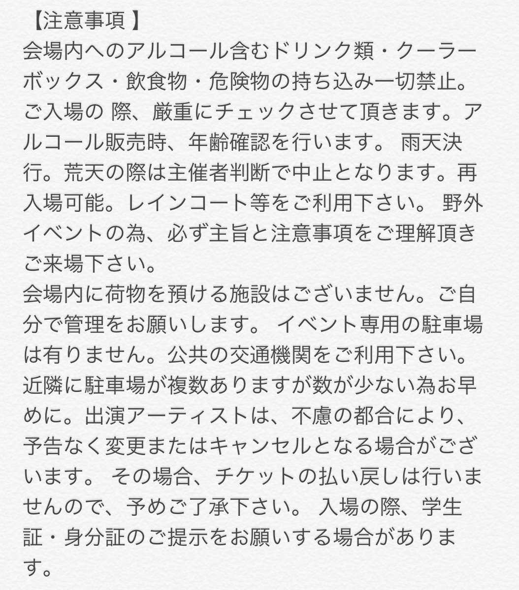 Tak_Z's tweet photo. 🌴🌅大解禁🌅🌴

9/1(日) 神戸で夏の終わり、野外アコースティックライブ開催決定🥁🎺🎻

チケットは限定150枚💥
6/27(木) 19:00〜
なななんとBBQにJET付き🍖🔥🚤
鬼スペシャルな時間となります、チケットは必ずお早目に💙

@KIRARHY 
@MJR_Takafin 
#AcousticBeachJam https://t.co/Y4u7rxxsCA