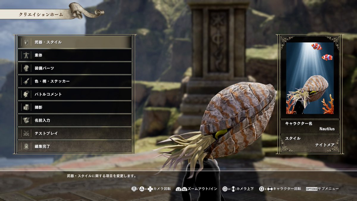 第一回ソウルキャリバー6キャラクリコンテスト作品集 バンダイナムコ公式タグ Sc6 Cccまとめ 19年夏 Togetter