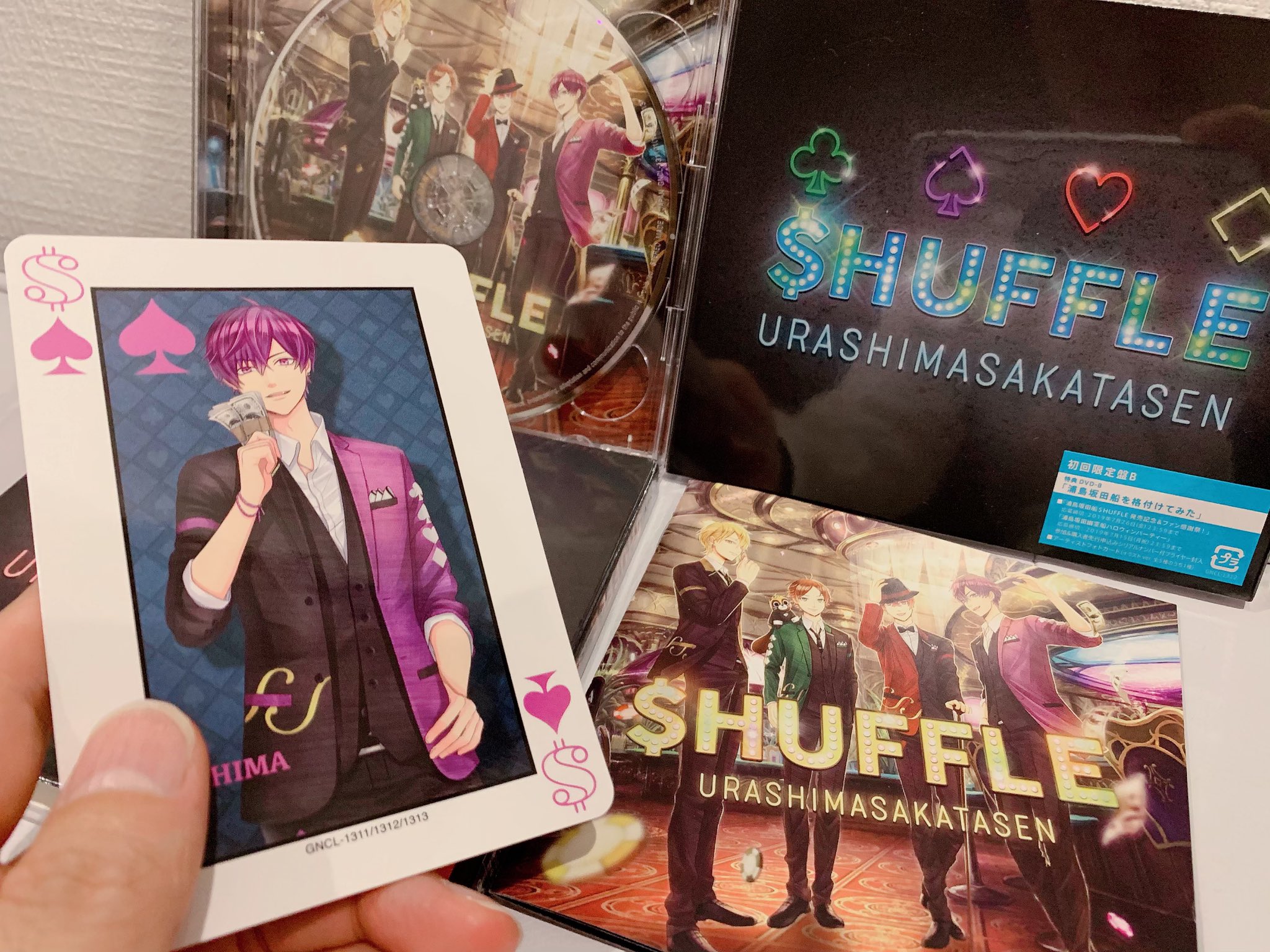 Halyosy 晴義 浦島坂田船アルバム Huffle 発売日だー ４曲目 Beetle Battle を作らせて頂きました 色んな 声 をお楽しみ頂けたら幸いです まーしぃカードきたー 浦島坂田船 Shuffle T Co Zp9aj1cszu Twitter