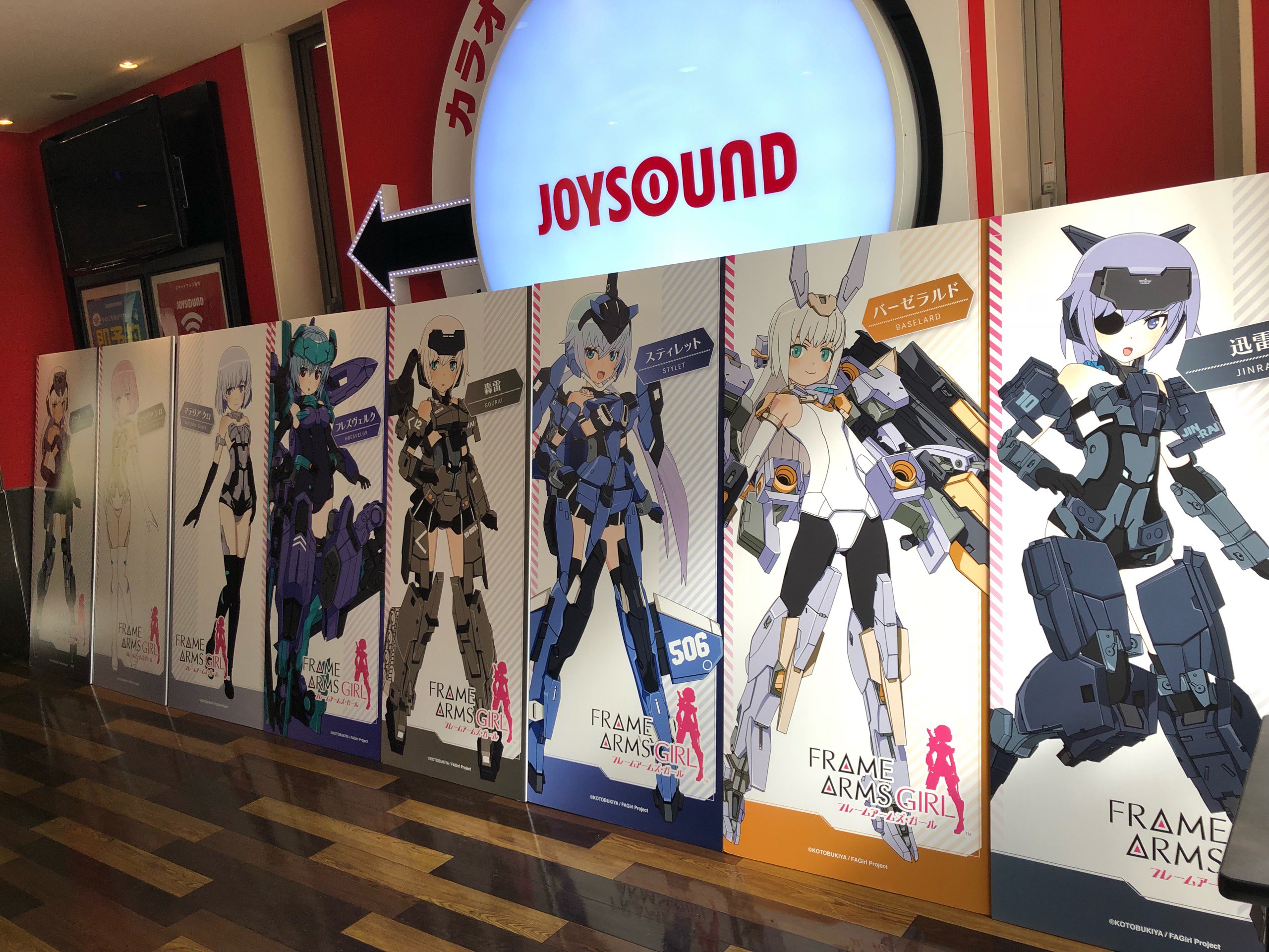 アニメポスター　コトブキヤ　フレームアームズガールズ　ポスターu アニメ「フレームアームズ・ガール」フレームアームズ・ガール