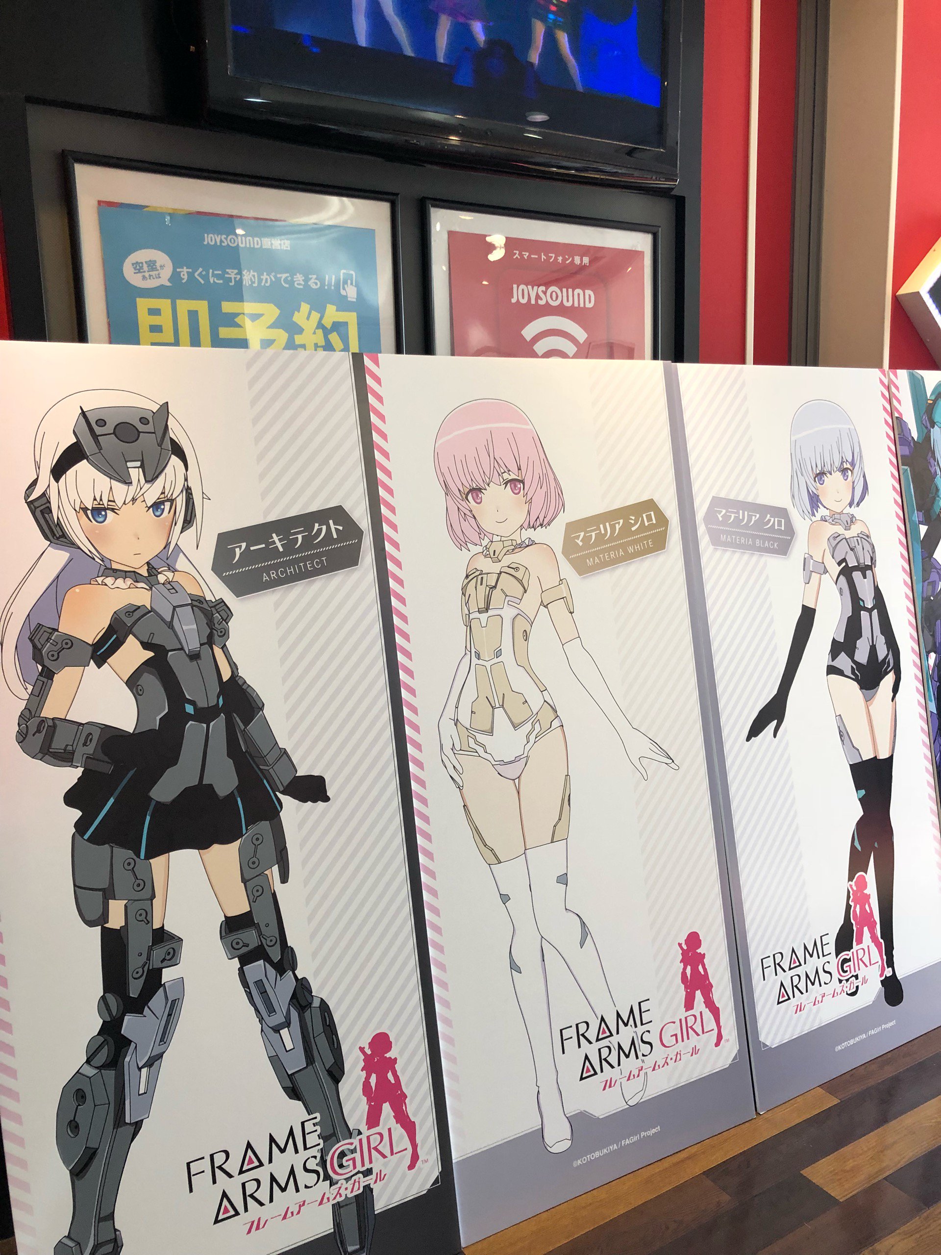 パチスロB1ポスター「フレームアームズガール」 パチスロB1ポスター「フレームアームズガール」 パチスロ