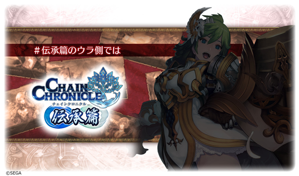 チェインクロニクル公式 Twitterissa 伝承篇のウラ側では リフレット 身長が既に成人男性より大きく 食欲も人一倍だった 早くから自立しようと騎士養成所に入ったのは その辺にも原因があるのかも チェンクロ