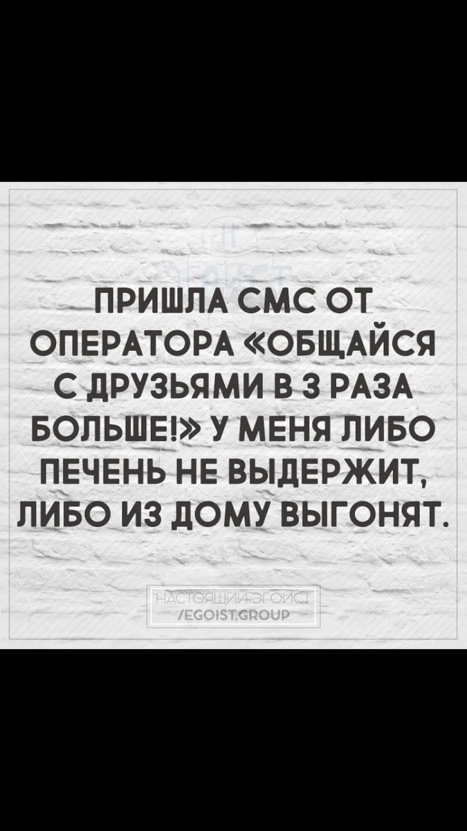 _Musatik_'s tweet photo. Прям про мою компанию 😹 https://t.co/QGj9GjxoiU