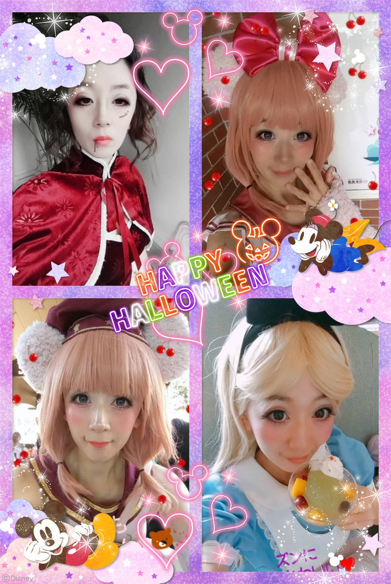 るぅ☆ (@ruu0418) / Posts / X