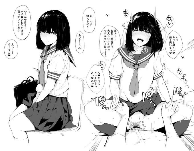 #2019年自分が選ぶ今年上半期の4枚好きなシチュ4選 