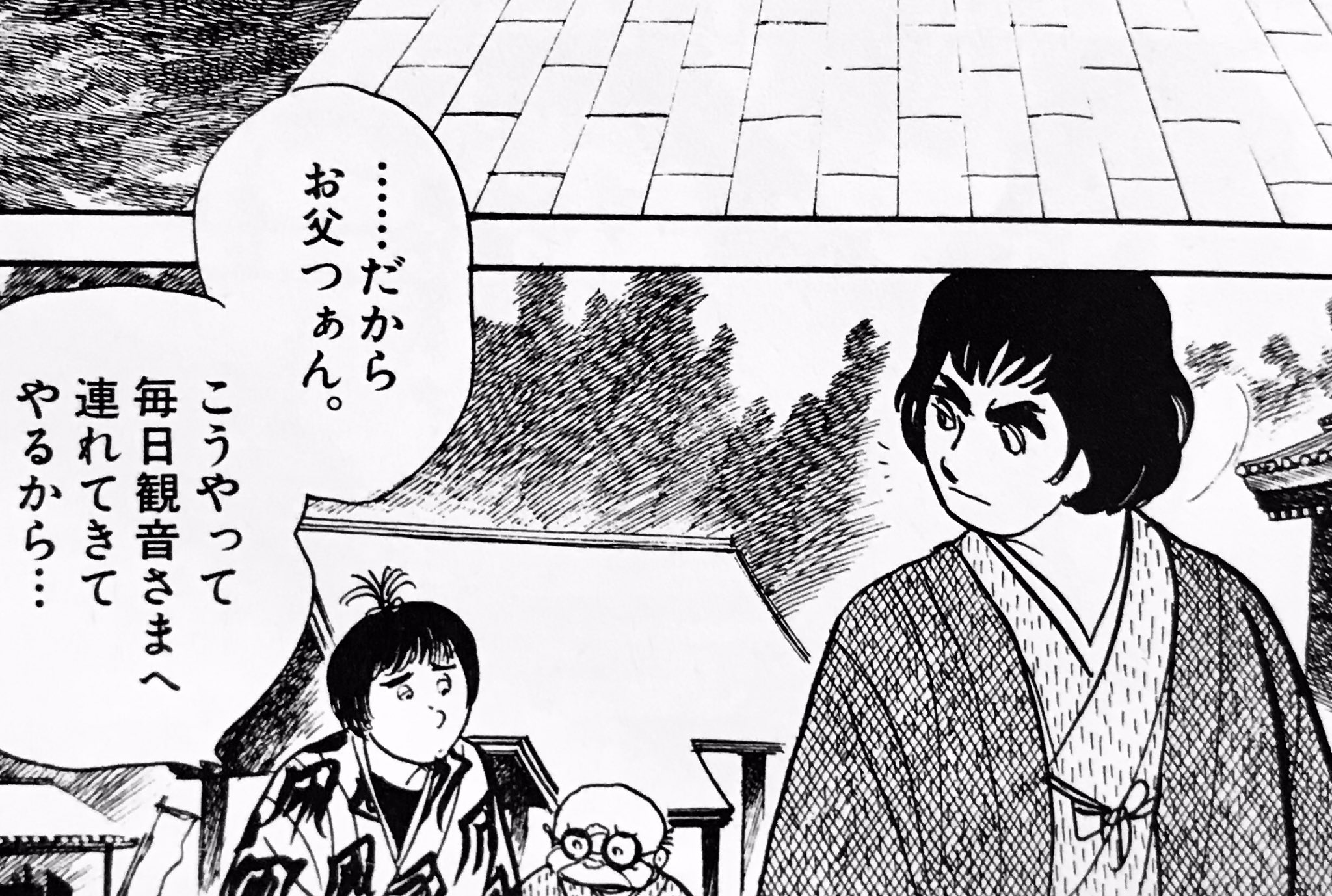 カノヒロ 八百八町表裏 化粧師 八之筆 店化粧 には同じく石ノ森先生の作品である さんだらぼっち より主人公のとんぼと店主が友情出演 ギターを持った少年 のようなヒーロー同士の共演ではないですが 同じ江戸を舞台にした作品の主人公の共演