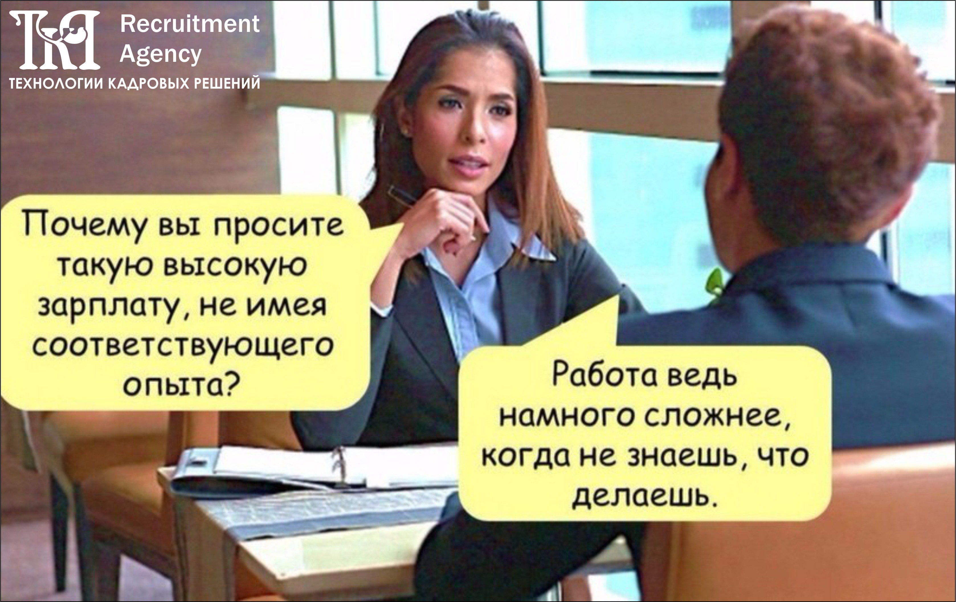 Почему не нравится работа