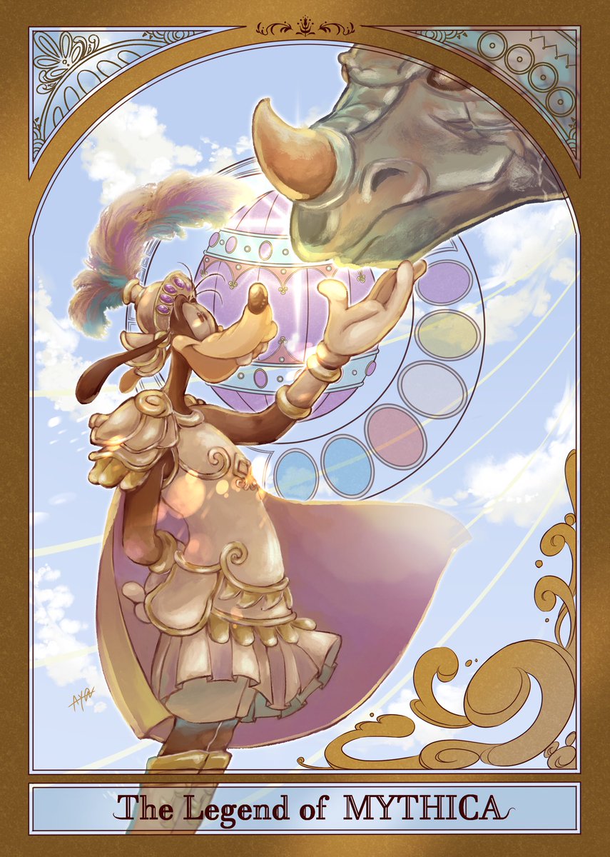 あや Twitterissa レジェンド オブ ミシカ グーフィーとシーサーペント