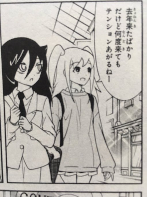 いのけん Inoken0315 さんのマンガ一覧 リツイート順 23ページ ツイコミ 仮