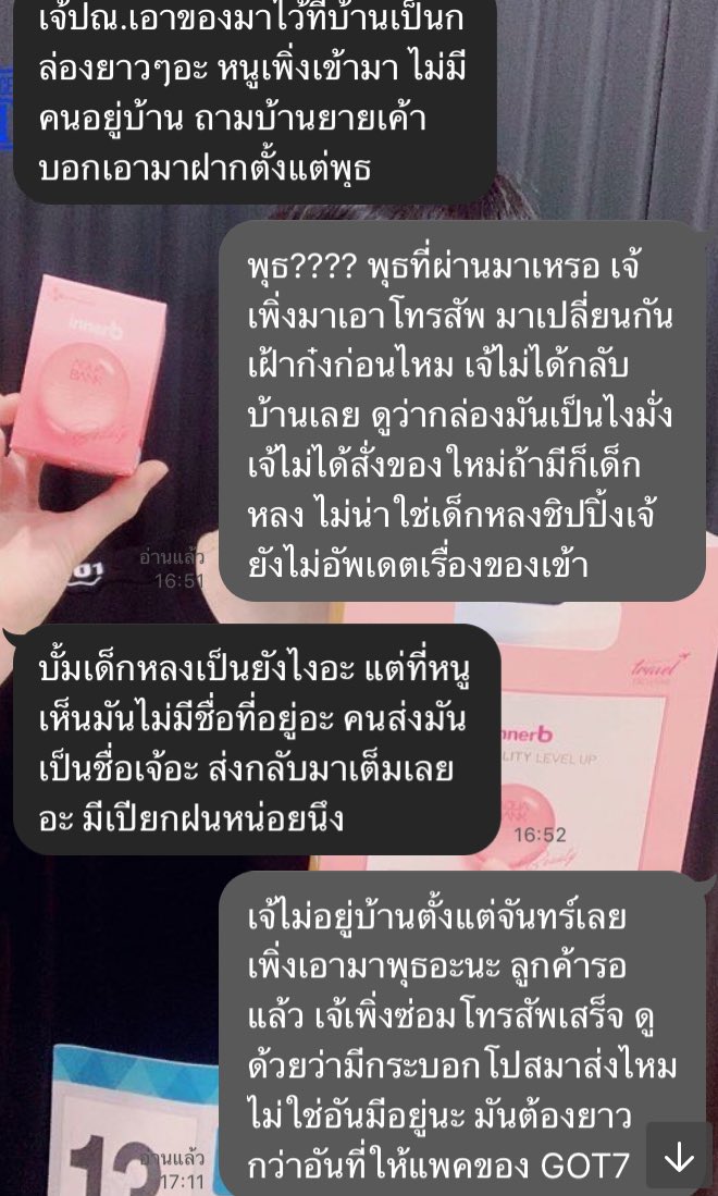 mpim_shop🍑 /Blacfkpink 1090 tweet media