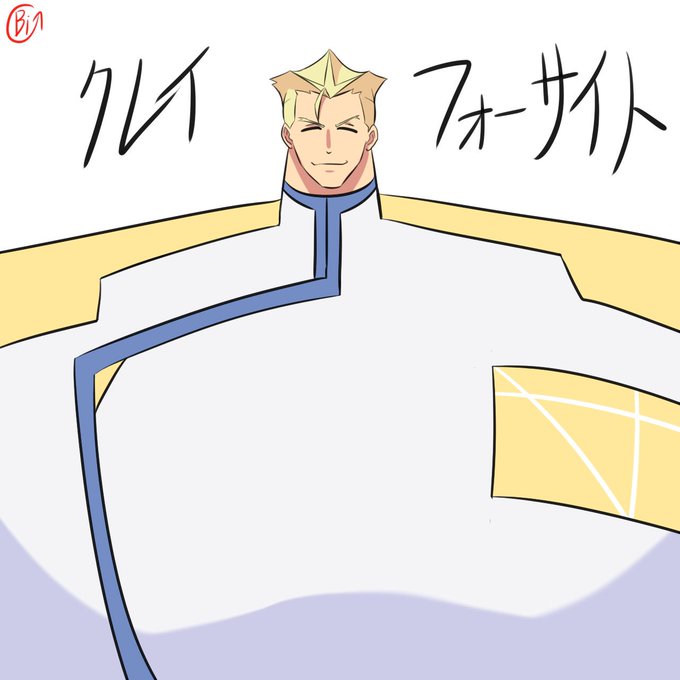 肩幅のtwitterイラスト検索結果 古い順 肩幅のtwitterイラスト検索結果 古い順