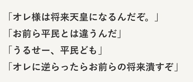 けね 0719yaaaaa 国外のが大変そうだからまだ悠仁さまの活躍を期待しようぜ Twitter